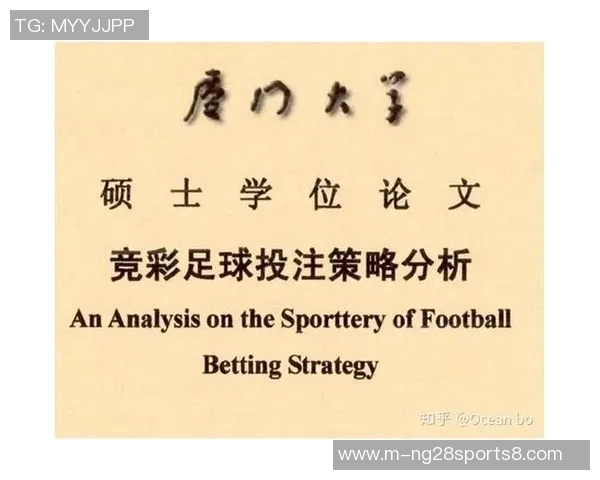即时足球指数全面解析助你精准预测比赛结果与投注策略