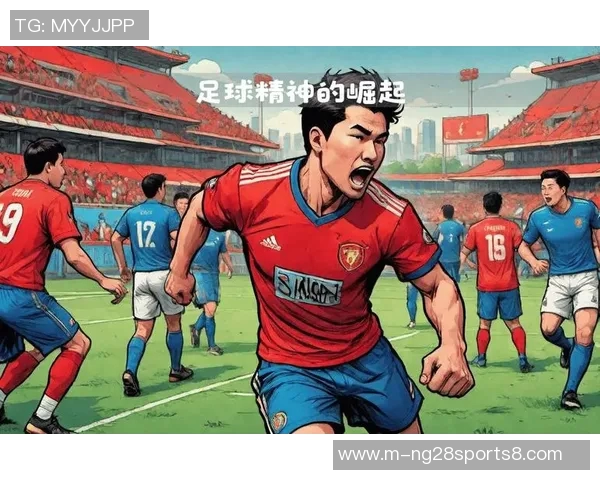 加纳足球的崛起与挑战：从传统到现代化的转型之路